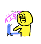 キイロくん3（個別スタンプ：15）