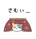 パステルミケにゃんこ（個別スタンプ：24）