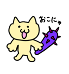 金棒を持ったネコ（個別スタンプ：1）