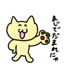 金棒を持ったネコ（個別スタンプ：3）