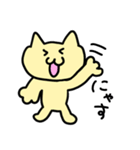 金棒を持ったネコ（個別スタンプ：6）