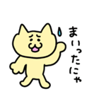 金棒を持ったネコ（個別スタンプ：7）