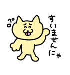 金棒を持ったネコ（個別スタンプ：8）