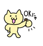 金棒を持ったネコ（個別スタンプ：10）
