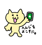 金棒を持ったネコ（個別スタンプ：12）