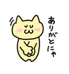 金棒を持ったネコ（個別スタンプ：13）