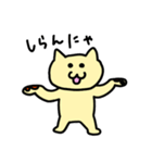 金棒を持ったネコ（個別スタンプ：16）