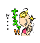 ぽっこりん子（個別スタンプ：1）