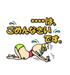 ぽっこりん子（個別スタンプ：6）