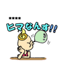 ぽっこりん子（個別スタンプ：29）