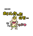 ぽっこりん子（個別スタンプ：34）