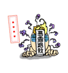 ぽっこりん子（個別スタンプ：36）