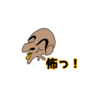ボーズ返答1（個別スタンプ：6）