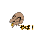 ボーズ返答1（個別スタンプ：7）