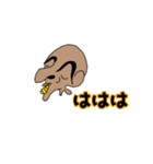 ボーズ返答1（個別スタンプ：9）