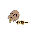 ボーズ返答1（個別スタンプ：16）