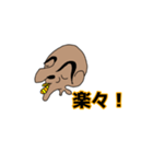 ボーズ返答1（個別スタンプ：23）