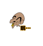 ボーズ返答1（個別スタンプ：24）