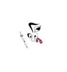顔あいさつ1（個別スタンプ：17）