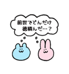 ゆるいオタクうさぎ＆くまのスタンプ（個別スタンプ：39）