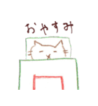 動物と仲間たち（個別スタンプ：17）