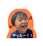 しょーーーまくん 5（個別スタンプ：1）