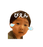 しょーーーまくん 5（個別スタンプ：13）