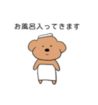 ほくわん3（個別スタンプ：22）