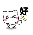 こねこのにゃーちゃん♡台湾語ver（個別スタンプ：12）