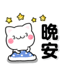 こねこのにゃーちゃん♡台湾語ver（個別スタンプ：15）