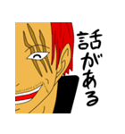 ONE PIECE 日常言葉（個別スタンプ：16）
