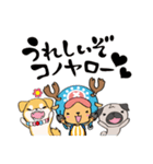 ONE PIECE × PUGCHIi（個別スタンプ：3）