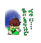 ONE PIECE 白ひげ海賊団 スタンプ（個別スタンプ：2）
