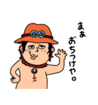 ONE PIECE ゆるーい仲間たち byみかん（個別スタンプ：24）