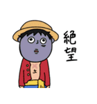 ONE PIECE ゆるーい仲間たち byみかん（個別スタンプ：27）