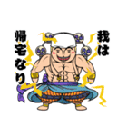 ONE PIECEの帰宅専用スタンプ（個別スタンプ：40）