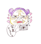 ONE PIECE ゆるゆる動物スタンプ（個別スタンプ：14）