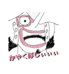 ONE PIECE メガネをかけた麦わらたち（個別スタンプ：4）