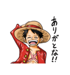 ONE PIECE 三船長使って日常会話（個別スタンプ：4）