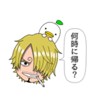 ヘンナとりxONE PIECE サンジ2（個別スタンプ：12）