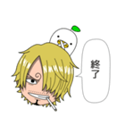 ヘンナとりxONE PIECE サンジ2（個別スタンプ：17）