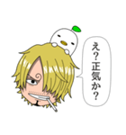 ヘンナとりxONE PIECE サンジ2（個別スタンプ：20）