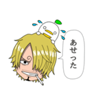 ヘンナとりxONE PIECE サンジ2（個別スタンプ：25）