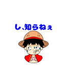 ONE PIECE男キャラスタンプシール？？（個別スタンプ：16）