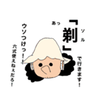 ONE PIECE  麻雀スタンプ（個別スタンプ：2）