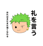 ONE PIECE  麻雀スタンプ（個別スタンプ：4）