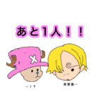 ONE PIECE  麻雀スタンプ（個別スタンプ：5）