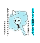 ONE PIECE  麻雀スタンプ（個別スタンプ：7）
