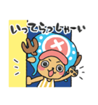 ONE PIECE チョッパーづくし日常スタンプ（個別スタンプ：25）