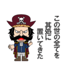 ONE PIECE ゴール・D・ロジャー（個別スタンプ：4）